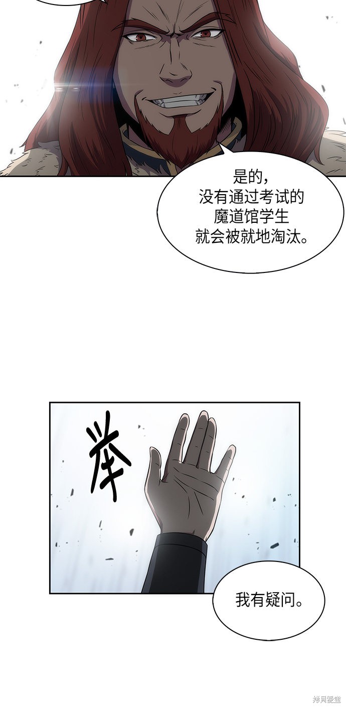 第5话46
