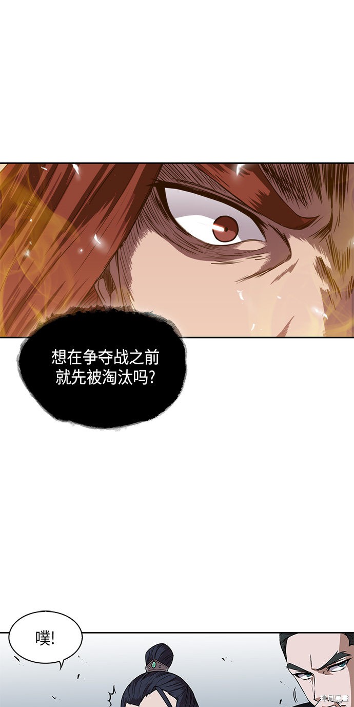 第5话51