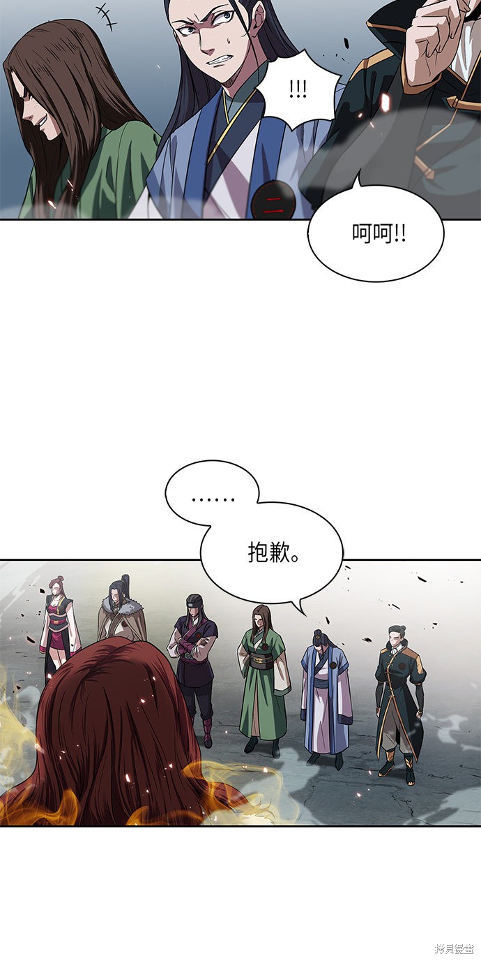 第5话52