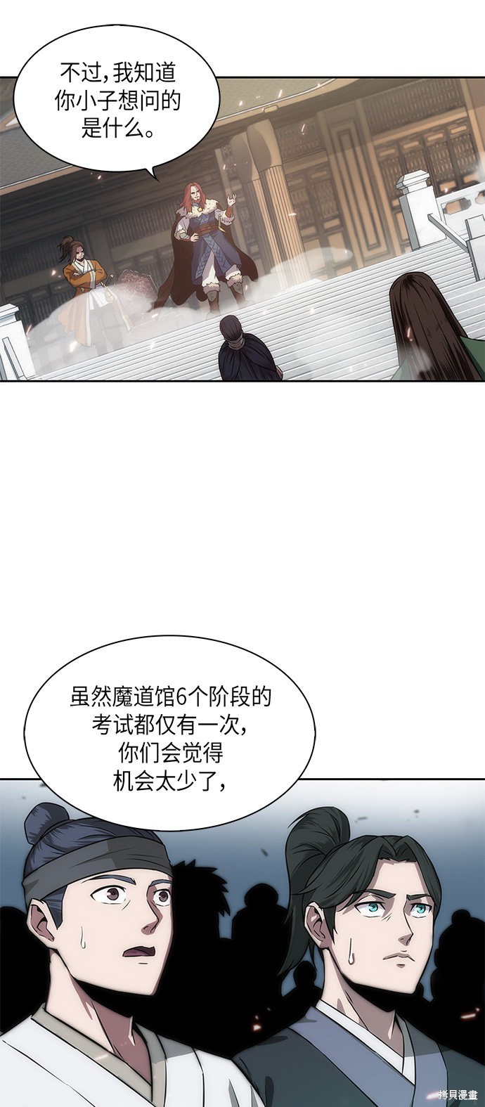 第5话53