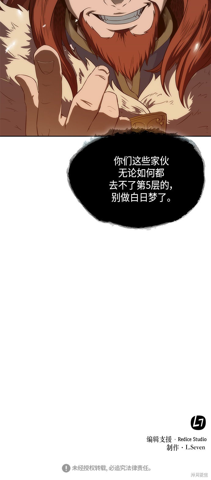 第5话61