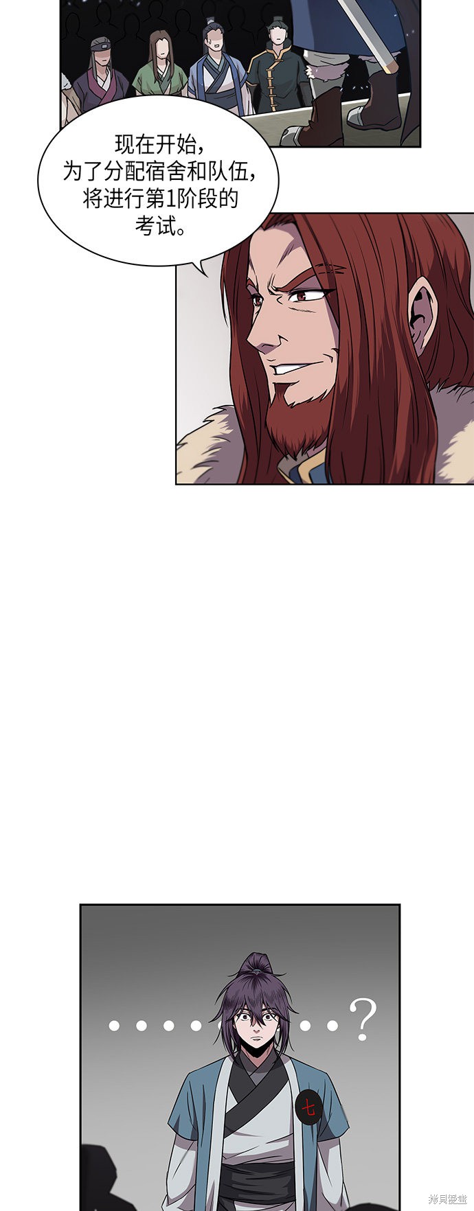 第6话10