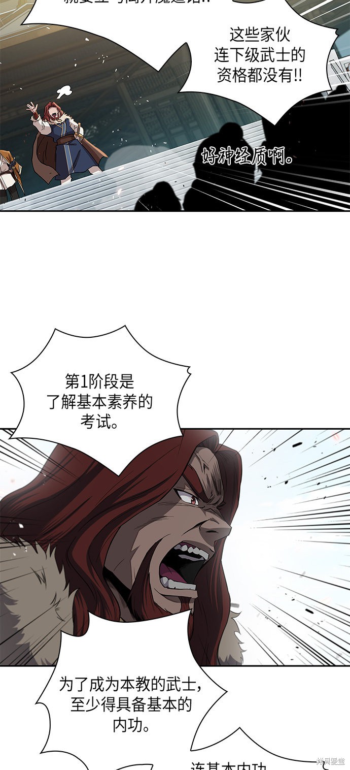 第6话16