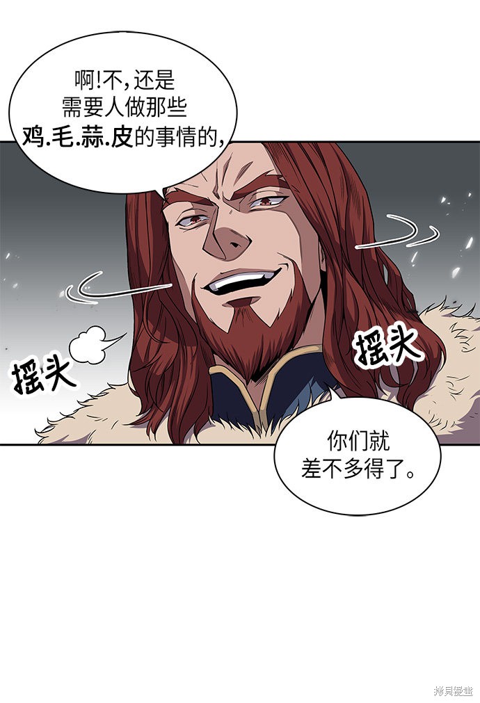 第6话18