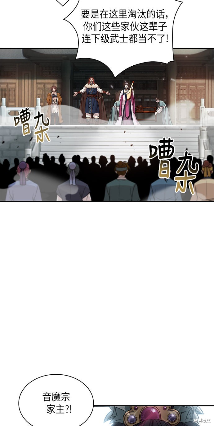 第6话27