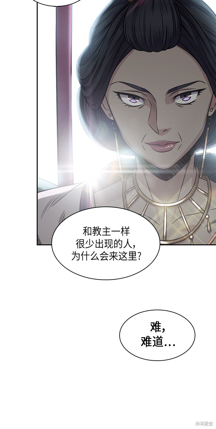 第6话28