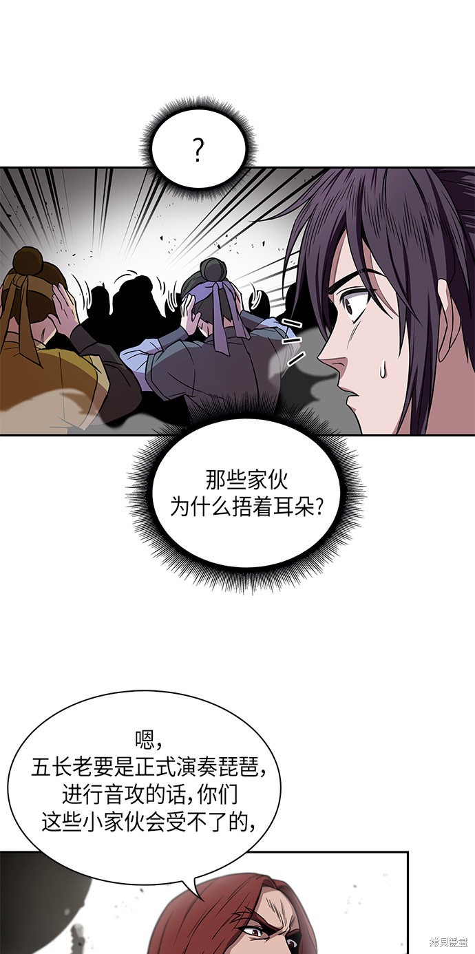 第6话29