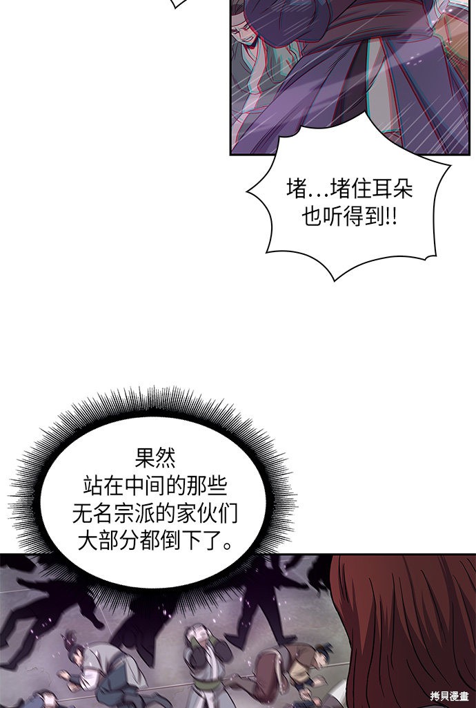 第6话37