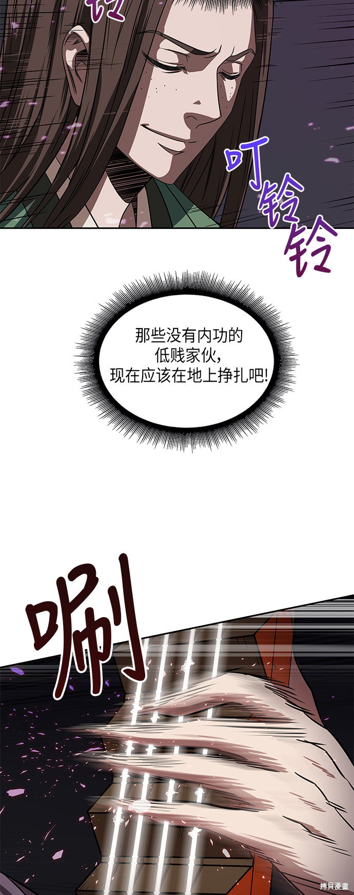 第6话41