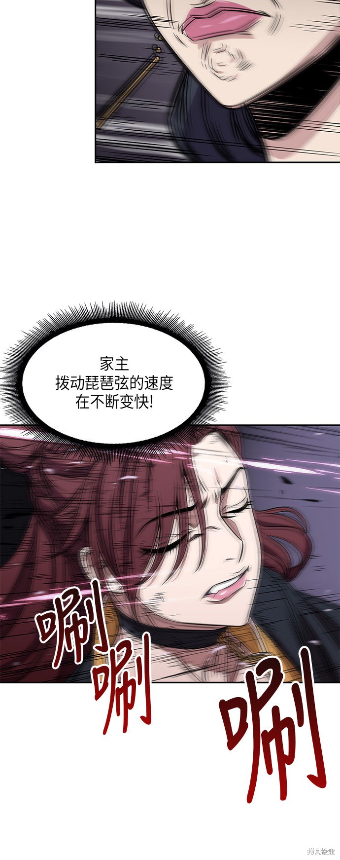 第6话43