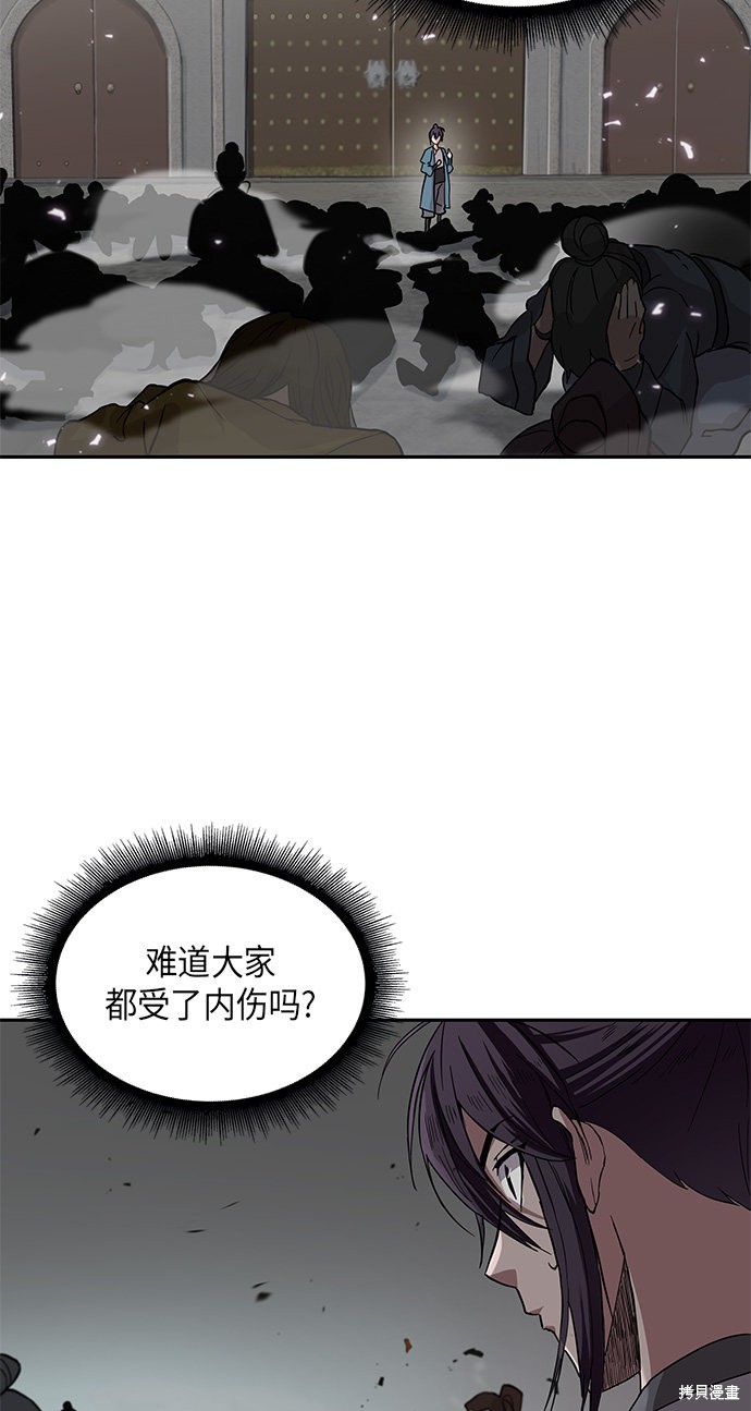 第6话49