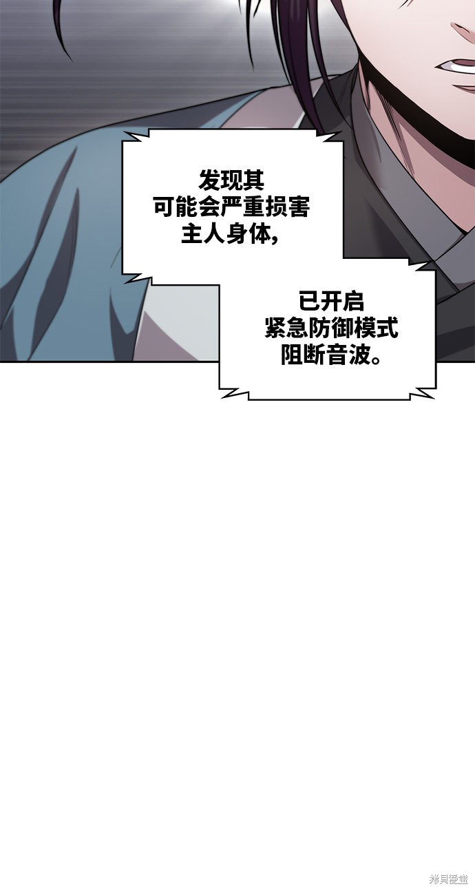 第6话51