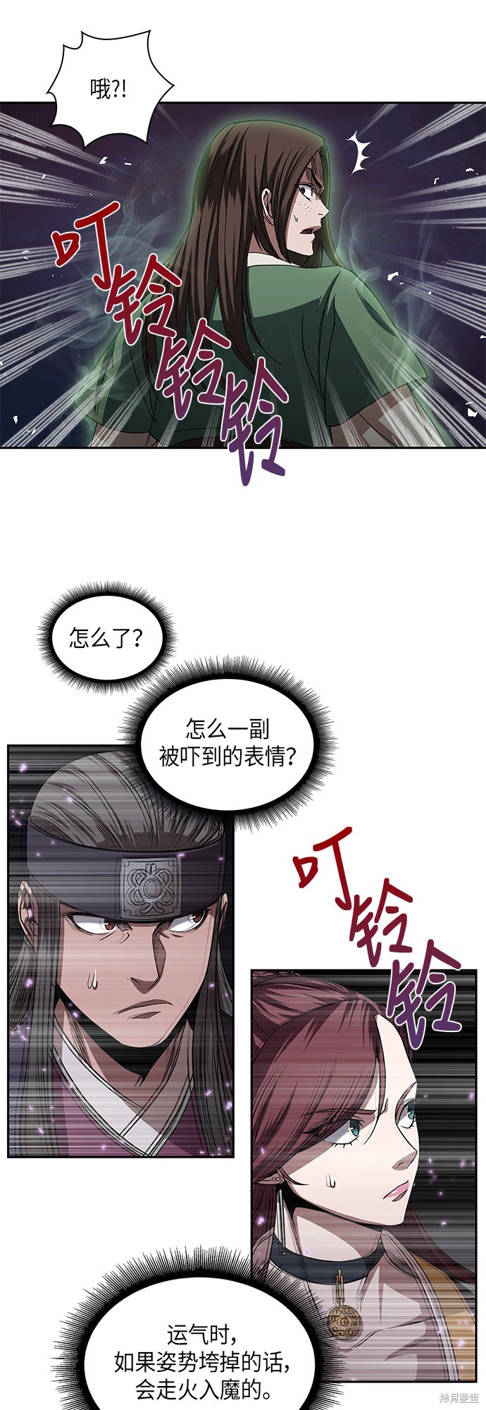 第6话64