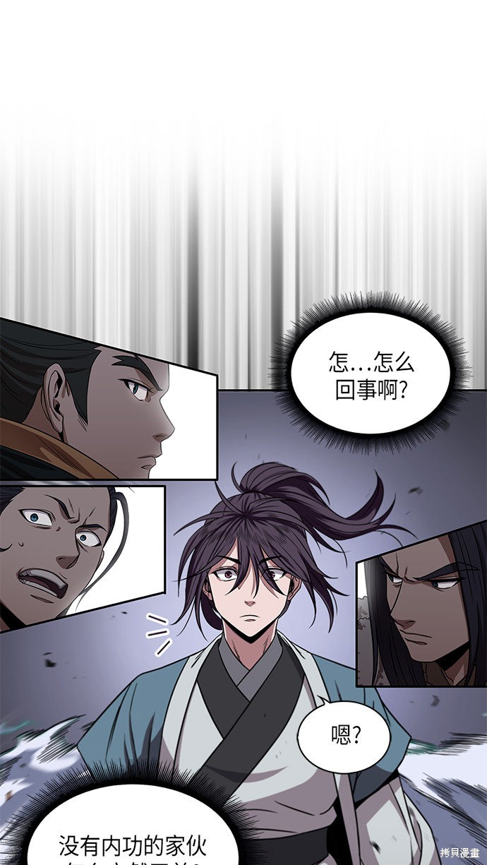 第6话66