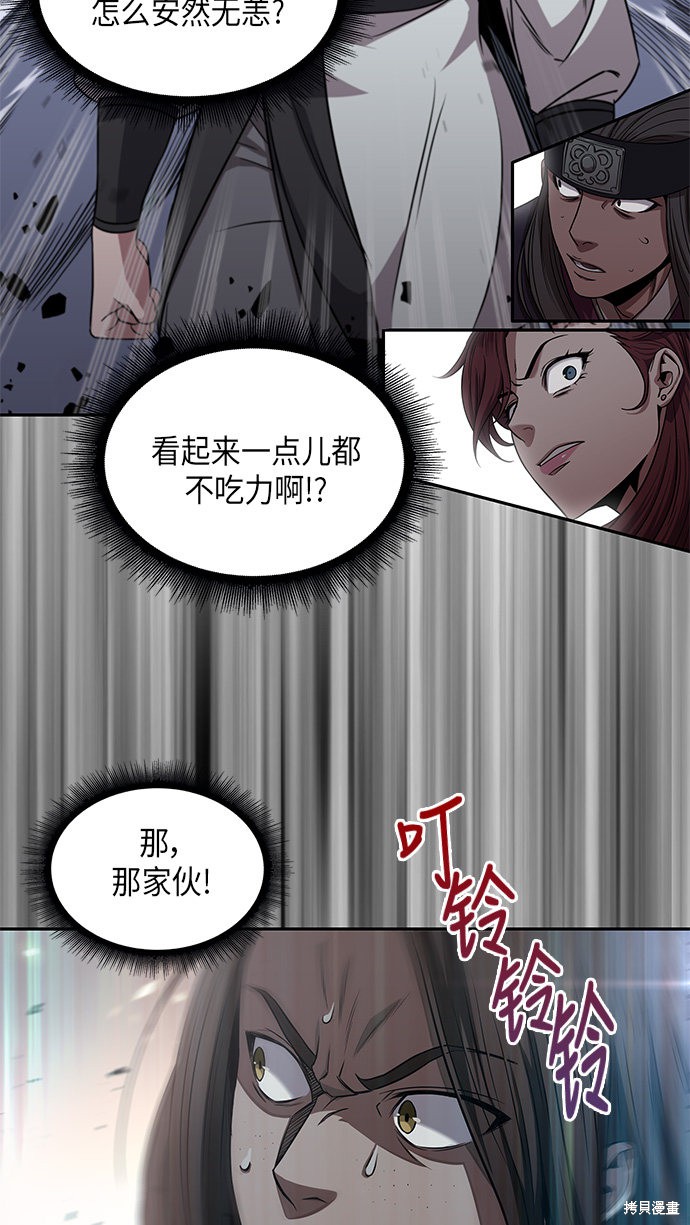 第6话67