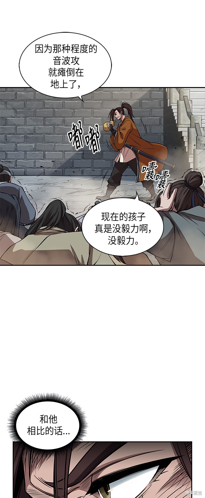第7话56