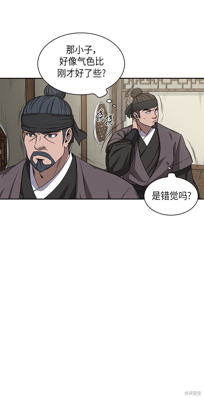 第8话13