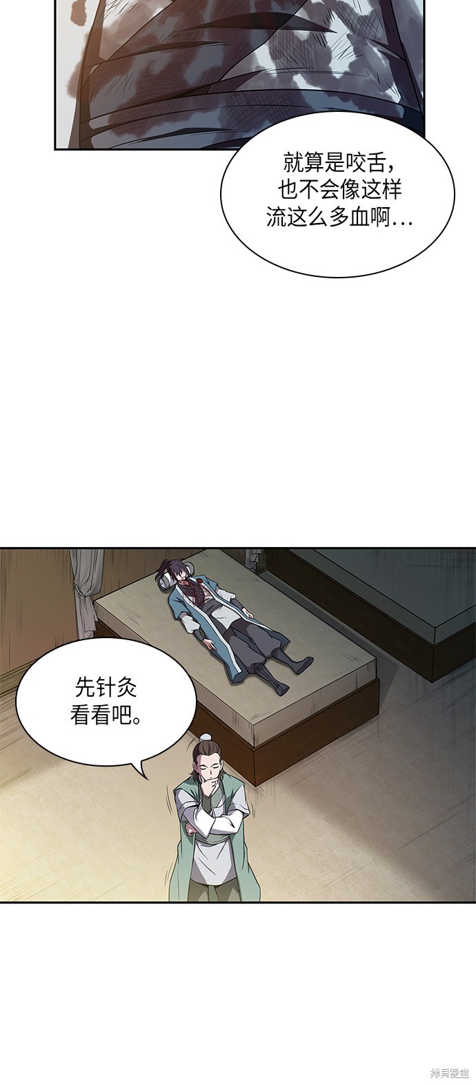 第8话18