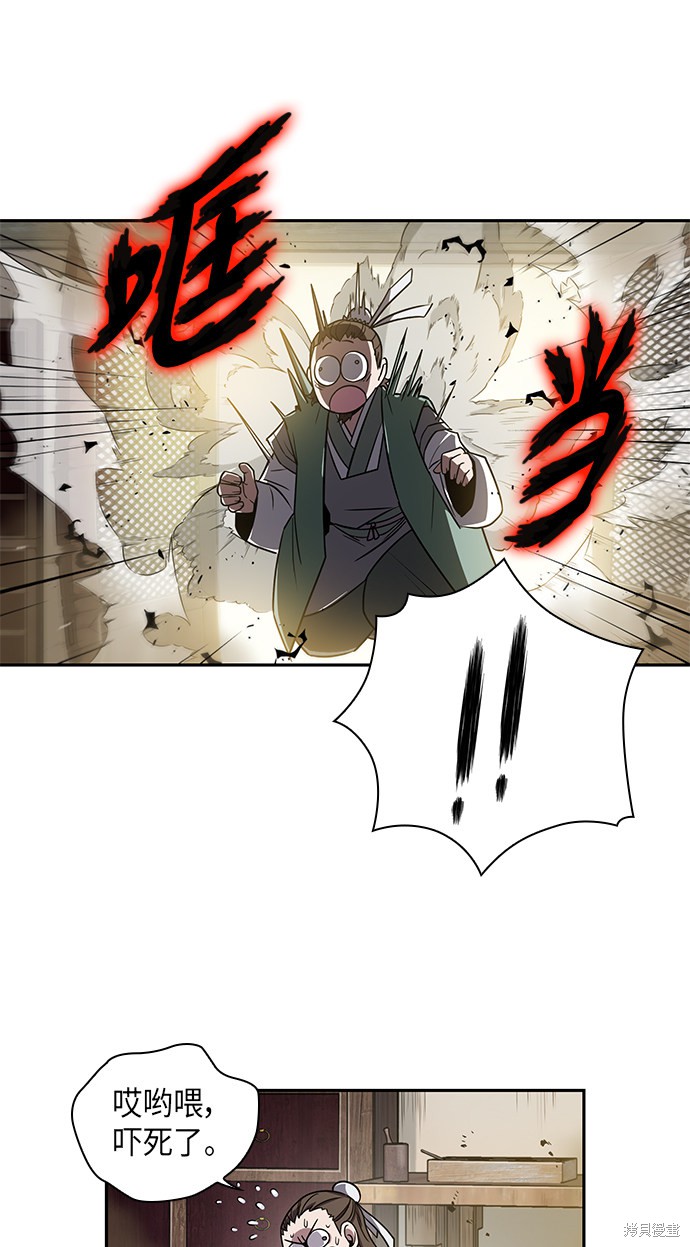 第8话19