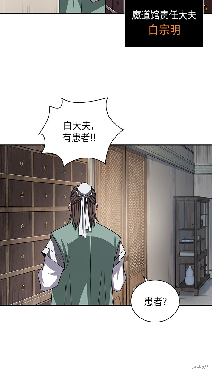 第8话2