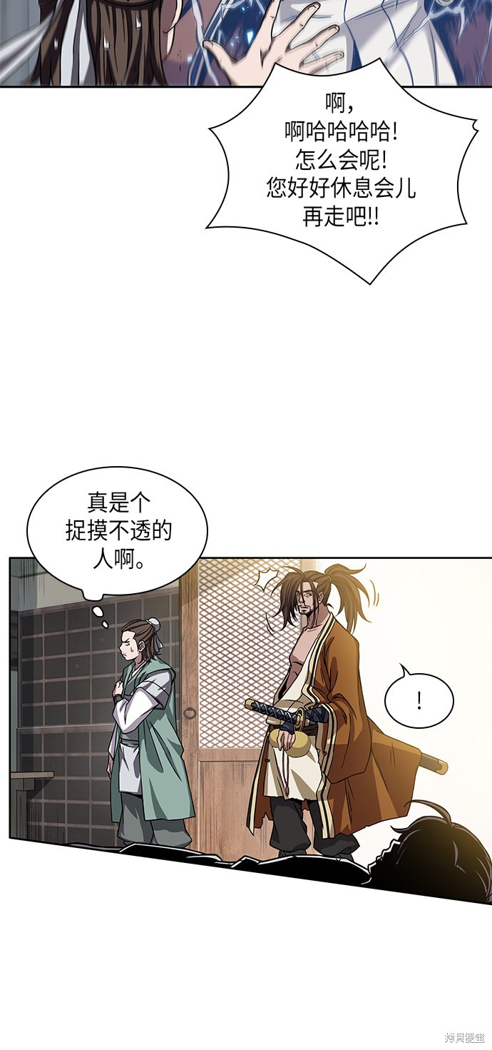 第8话24