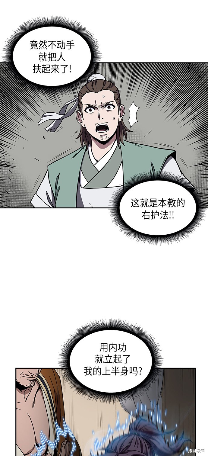 第8话31