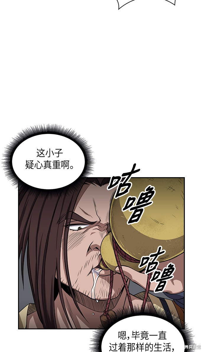 第8话60