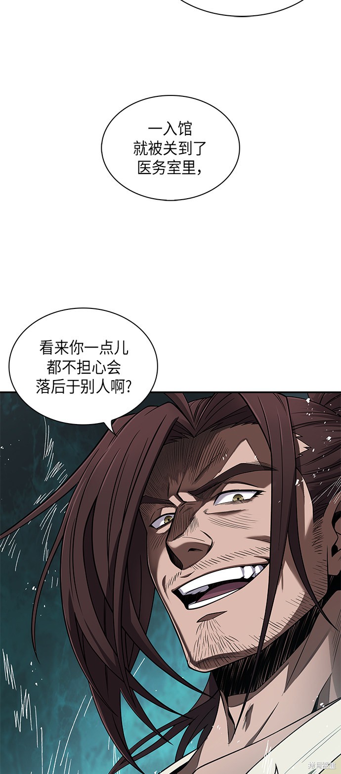 第8话64