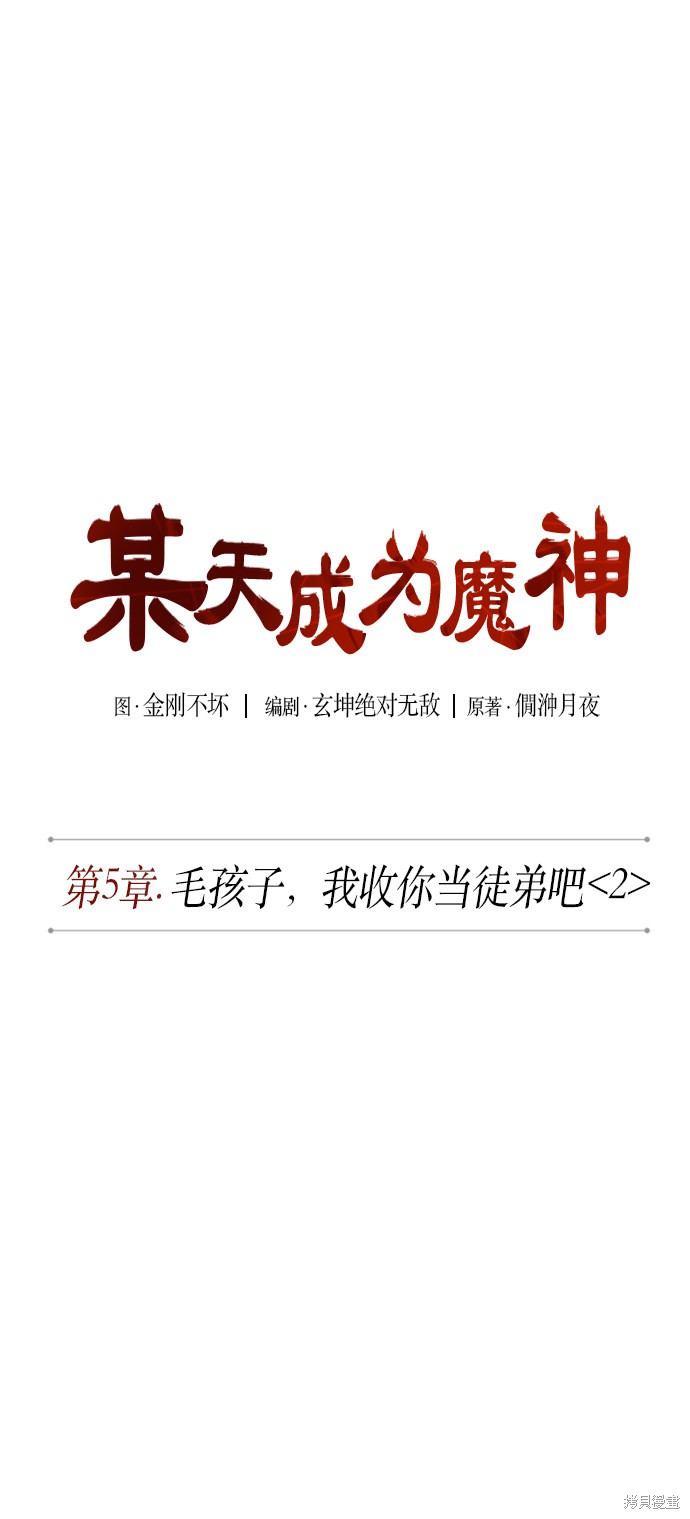 第9话10