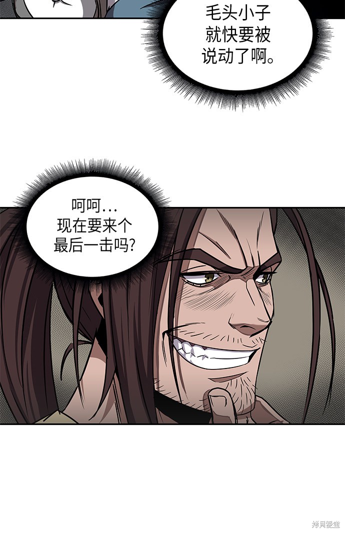 第9话15