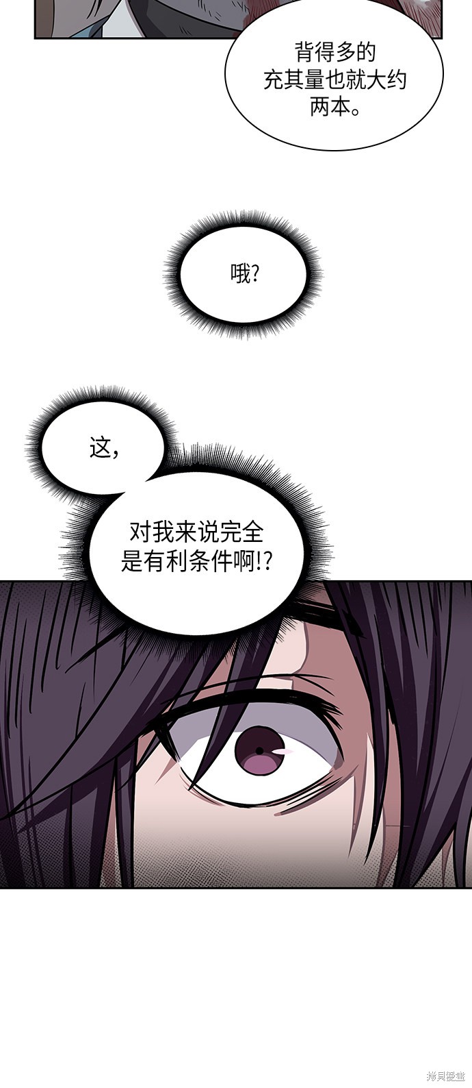 第9话26