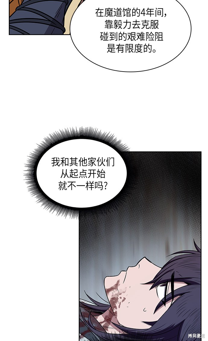 第9话29
