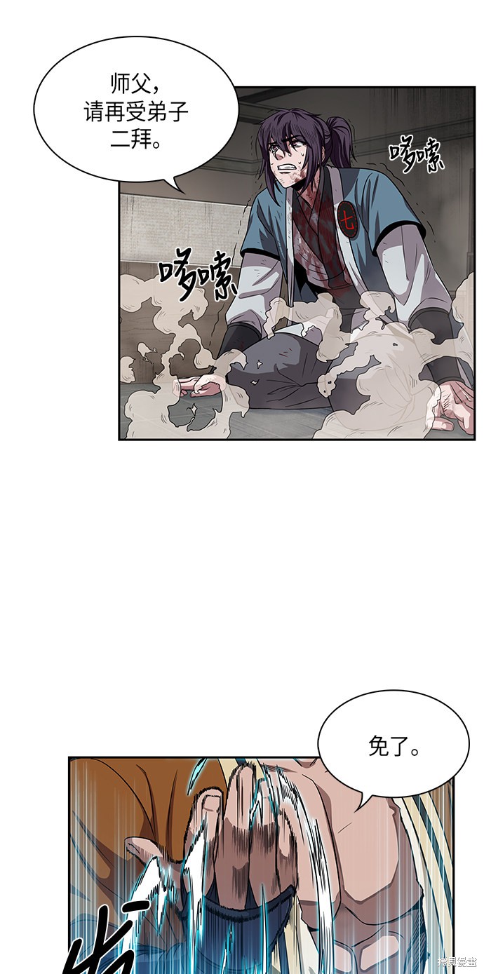 第9话42