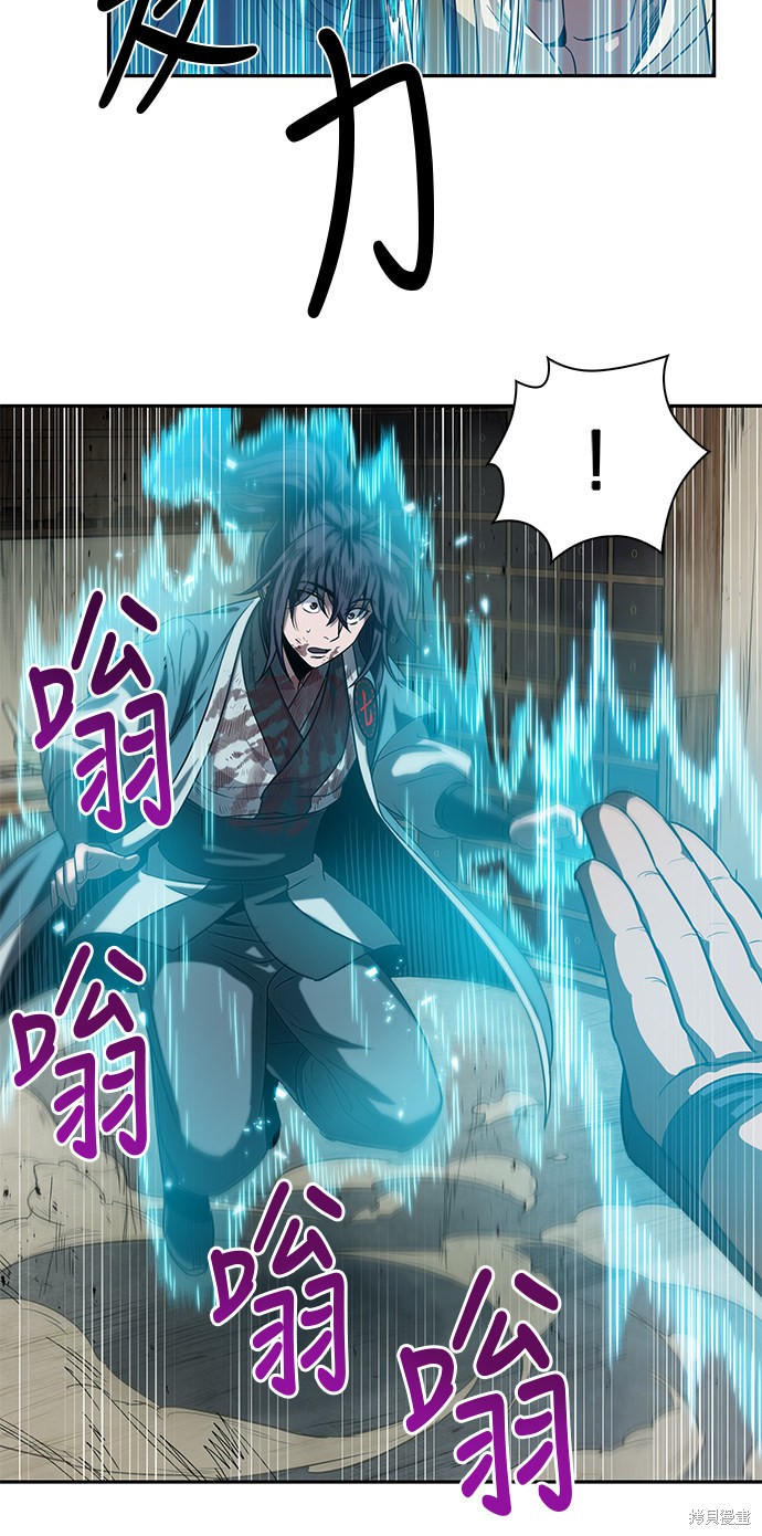 第9话43
