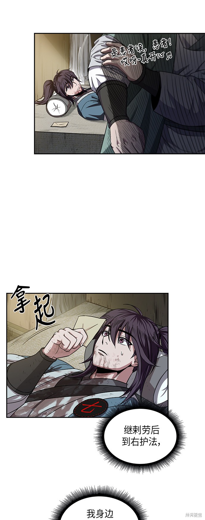 第9话51