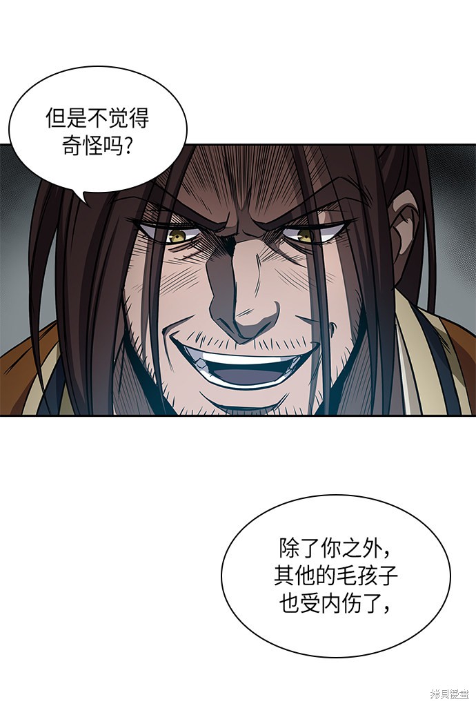 第9话7