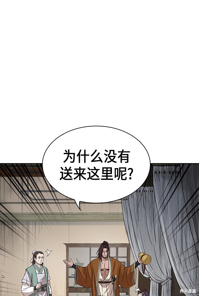 第9话8