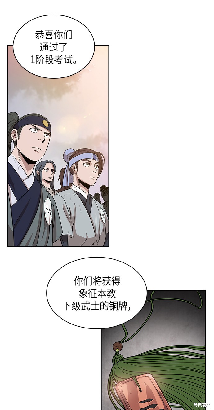 第10话0