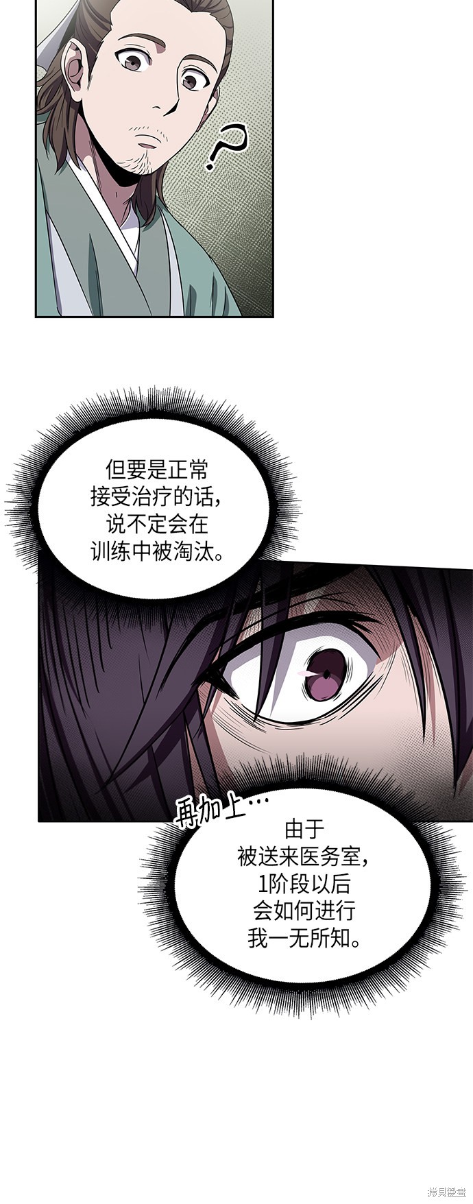第10话12