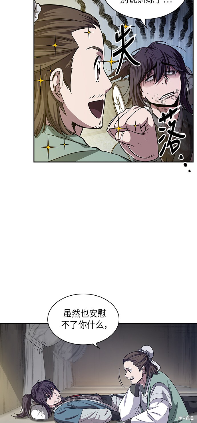 第10话14