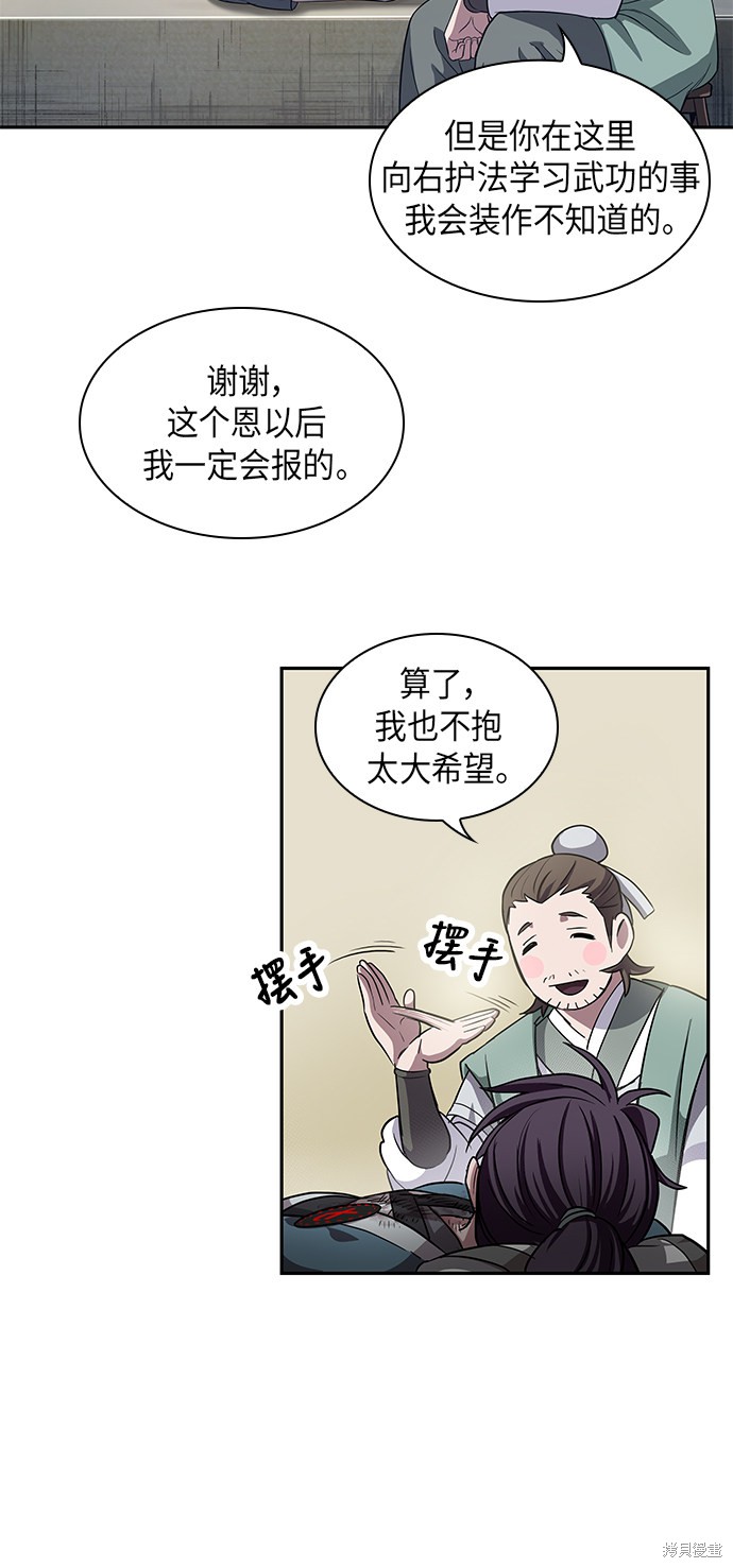 第10话15