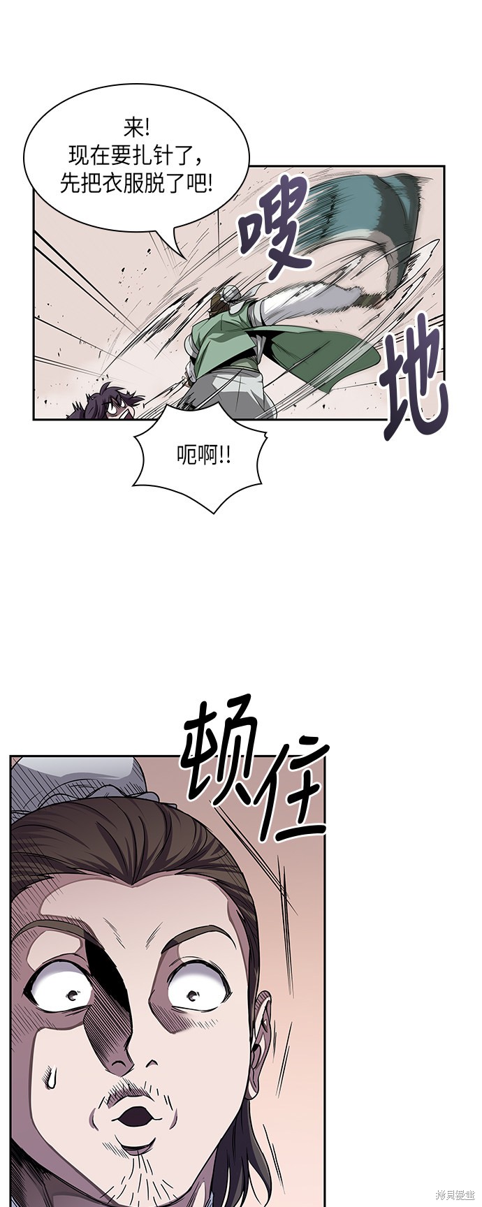 第10话16