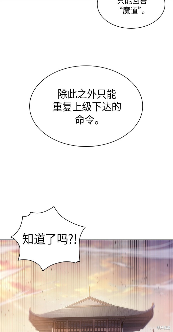 第10话2