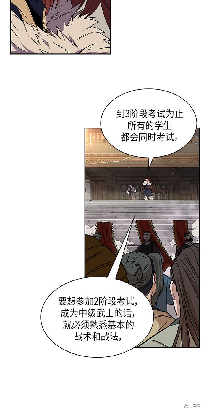 第10话38