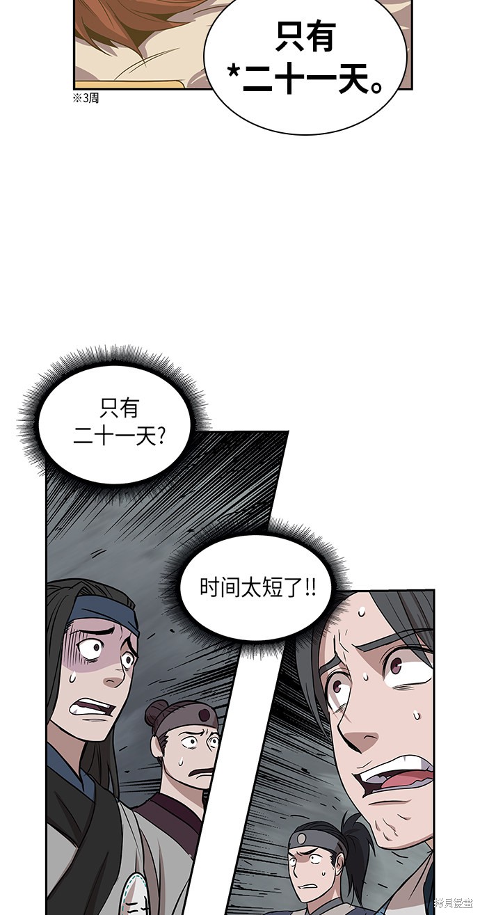 第10话40