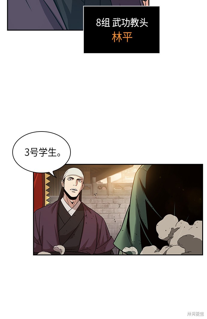 第10话50