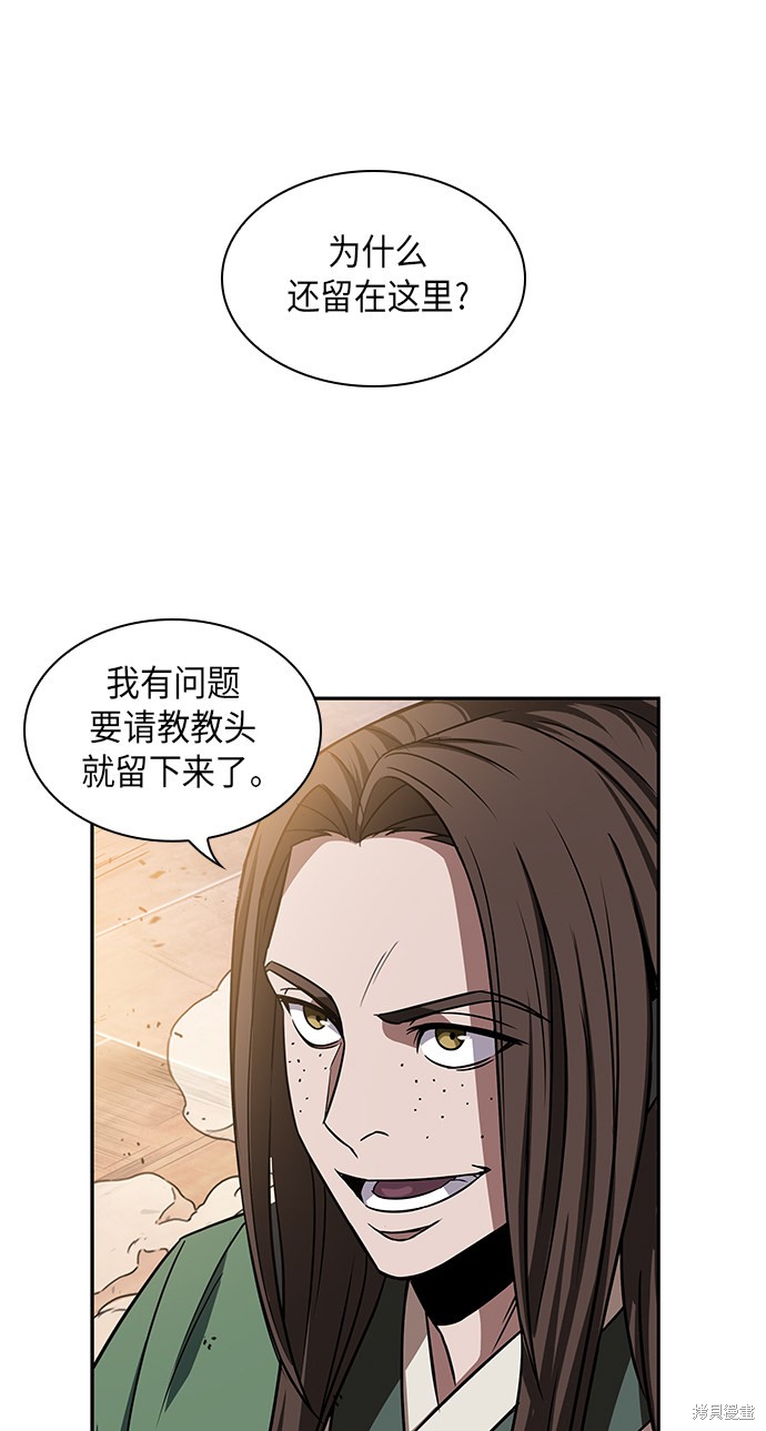 第10话51