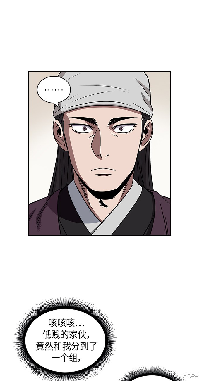第10话57