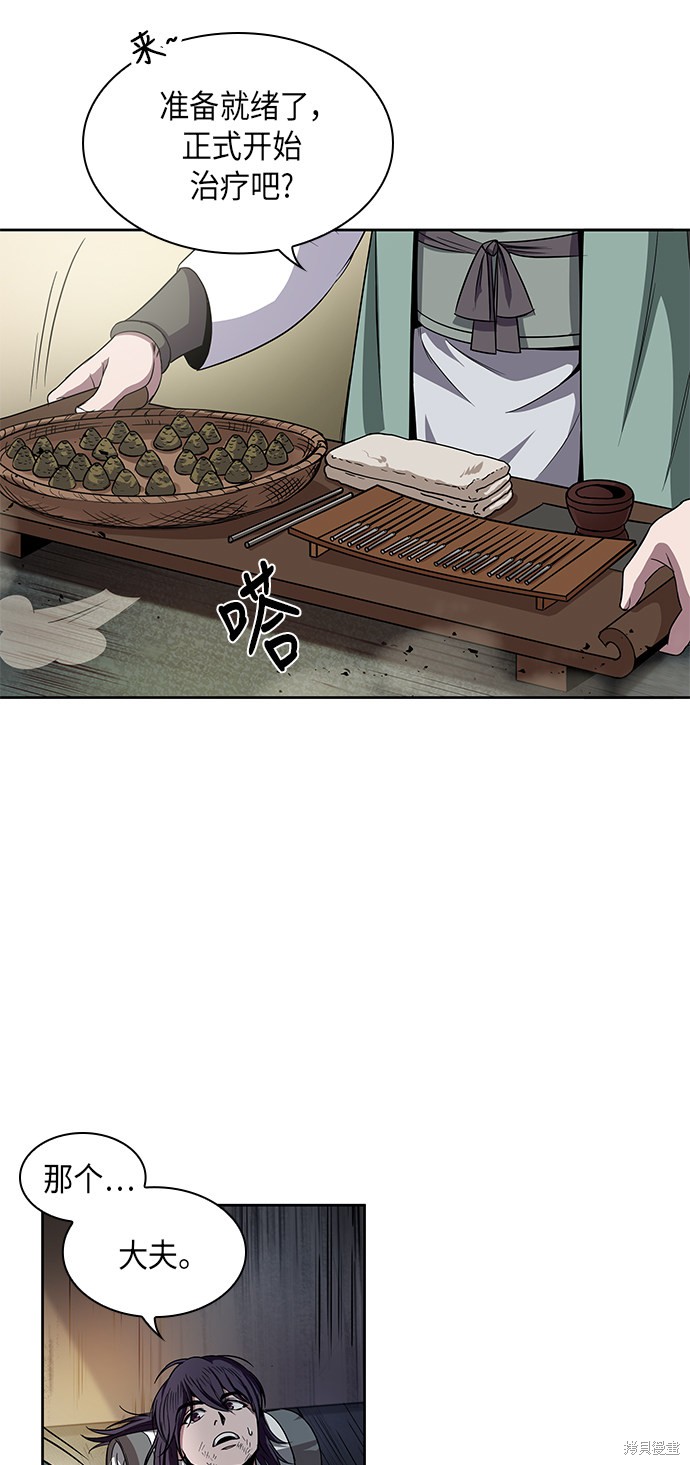 第10话7