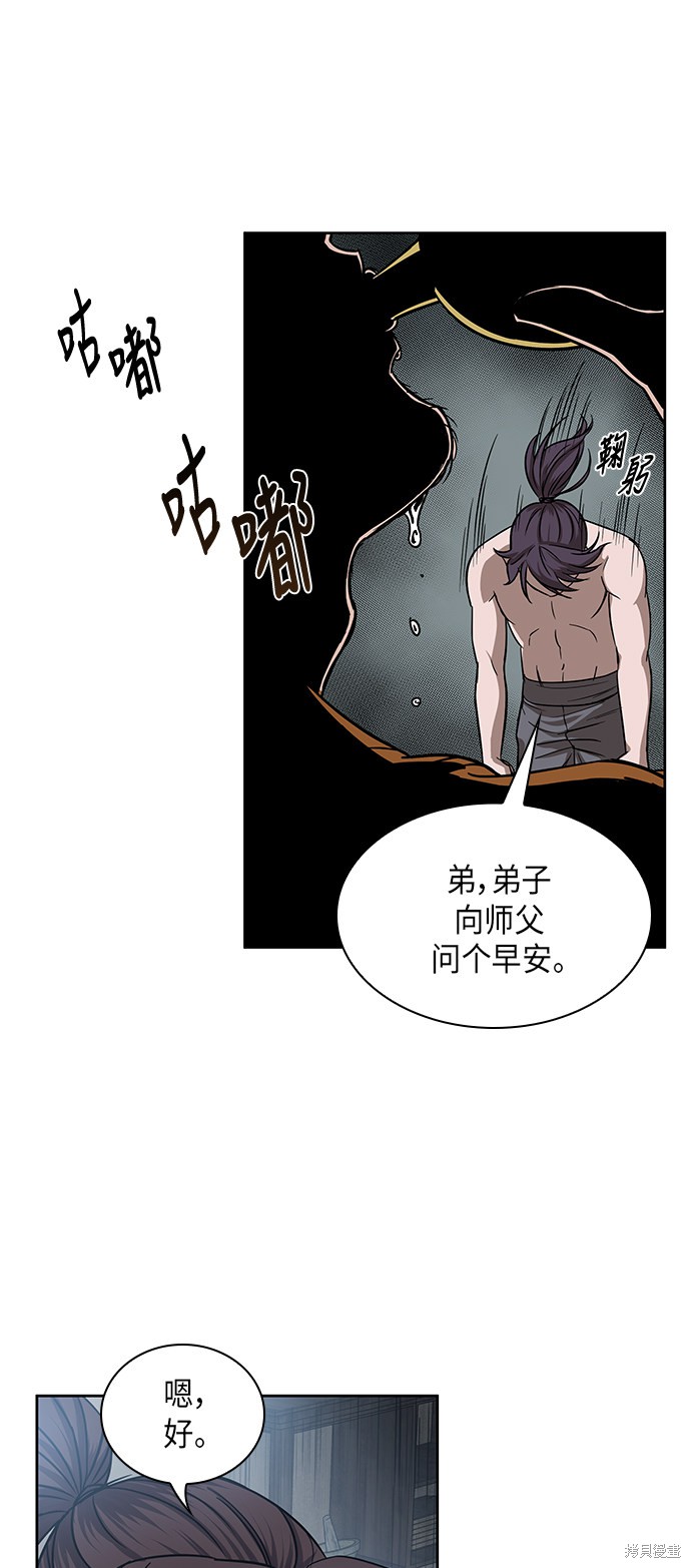第11话20